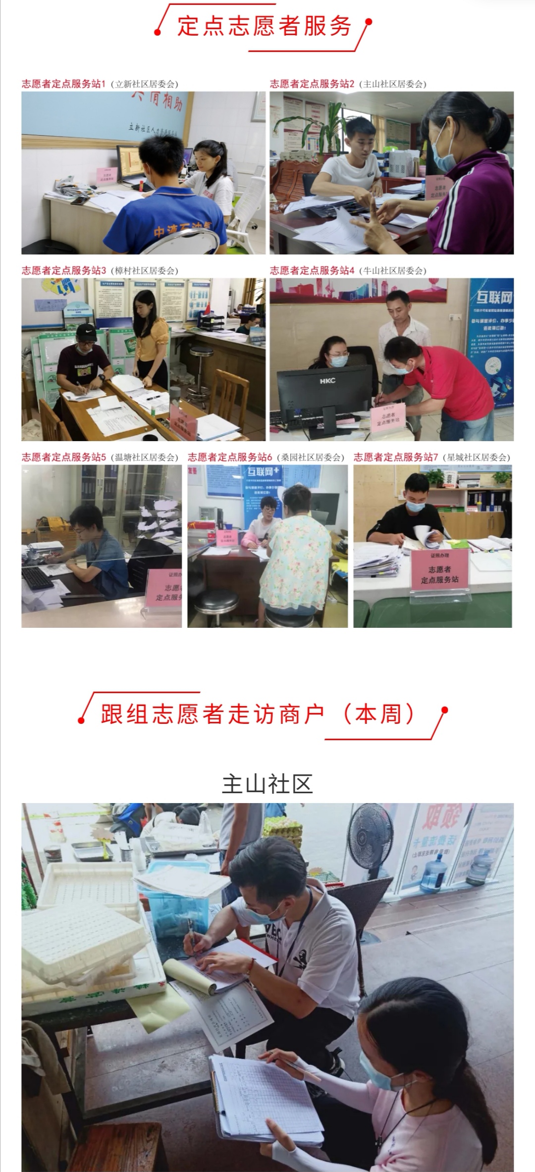 微信图片_20200818090150.jpg