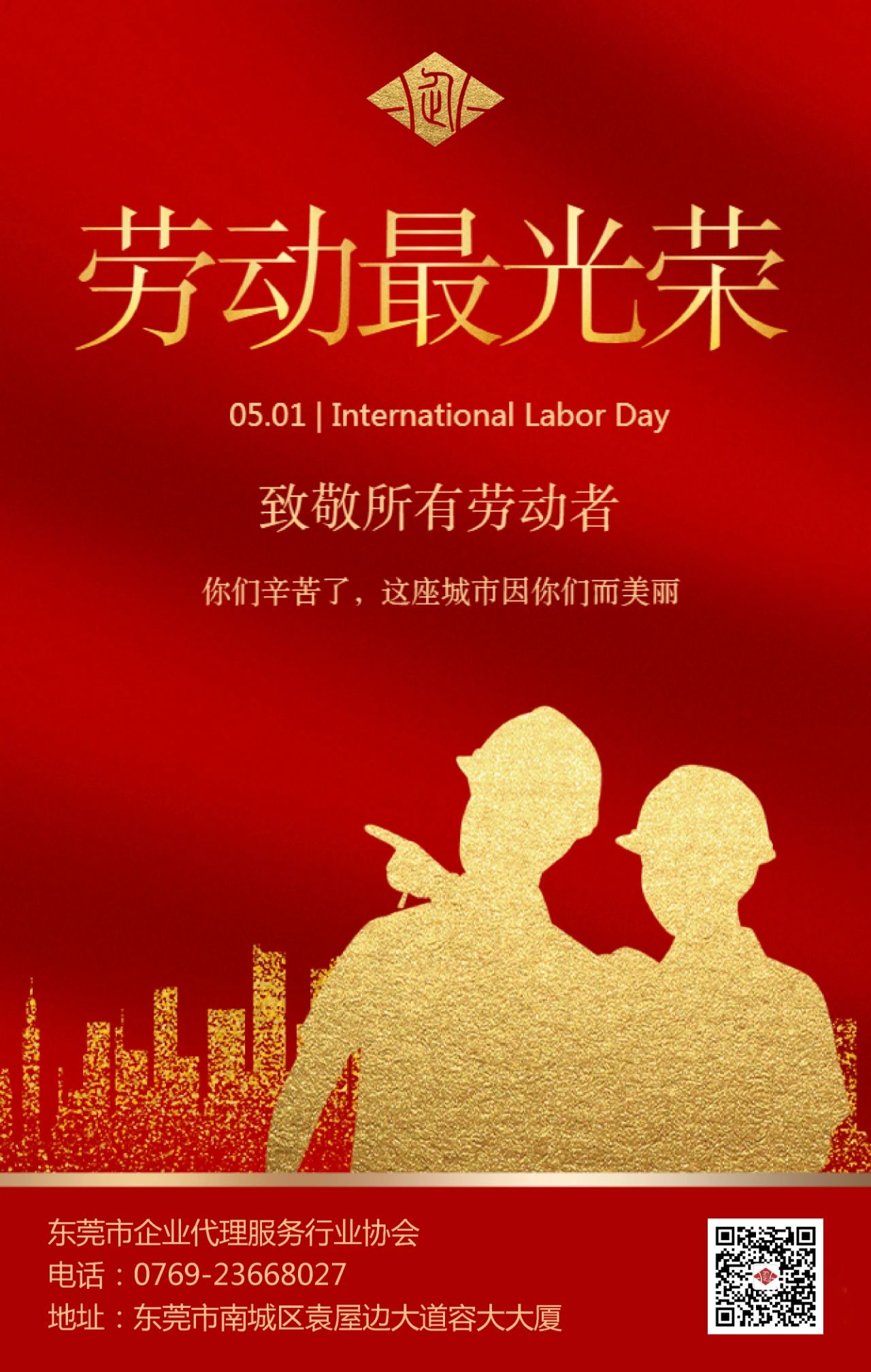 微信图片_20200818202221.jpg