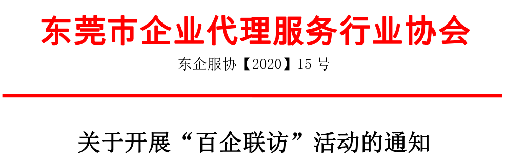 微信图片_20200903175520.png