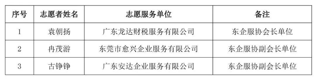 微信图片_20200916103932.jpg