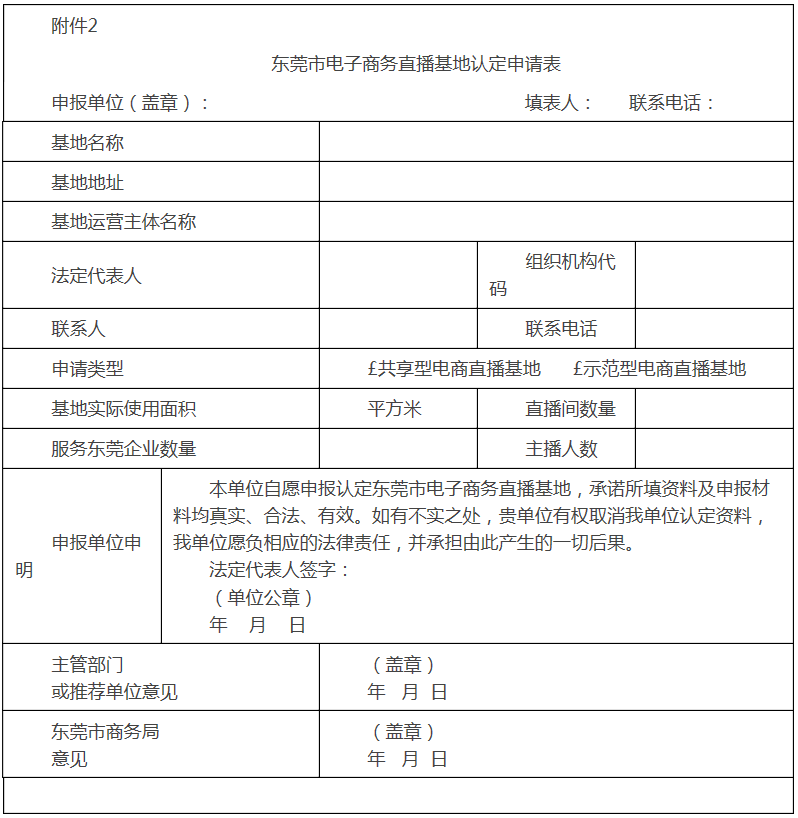 微信图片_20201028090131.png