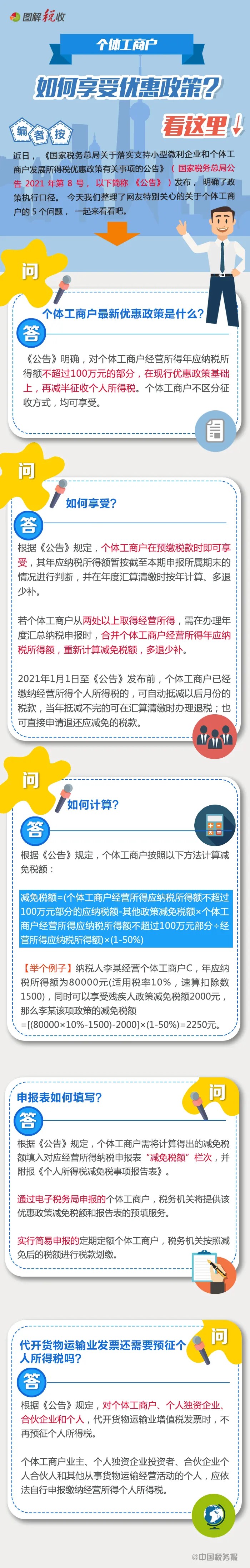 f43914c2-f7ce-423f-9d50-cfc88eb7de8f.jpg