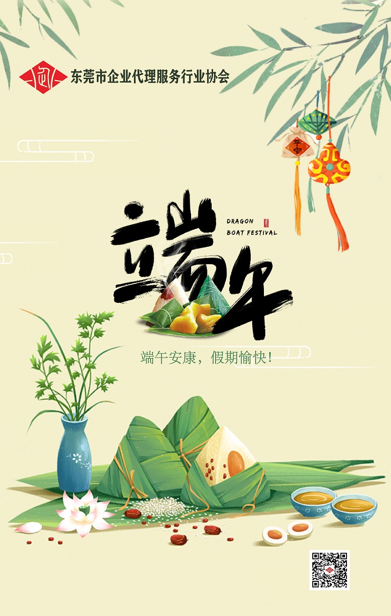 网站端午海报2011.jpg