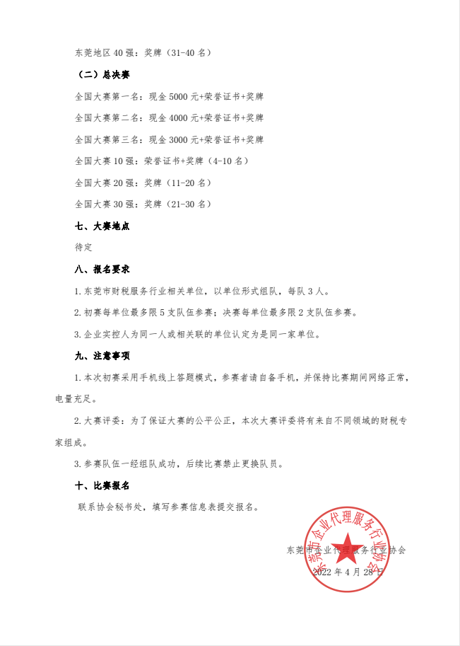 微信图片_202206161613182.png